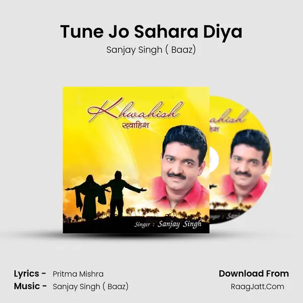 Tune Jo Sahara Diya MP3 Song by Sanjay Singh ( Baaz) Cover