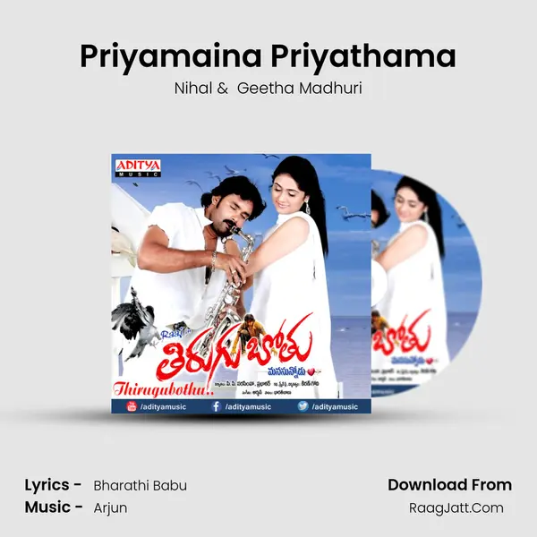 Priyamaina Priyathama MP3 Song by Nihal Cover