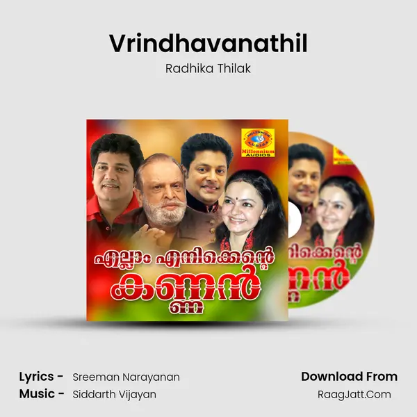 Vrindhavanathil MP3 Song by Radhika Thilak Cover