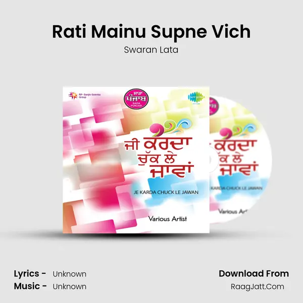 Rati Mainu Supne Vich MP3 Song by Swaran Lata Cover