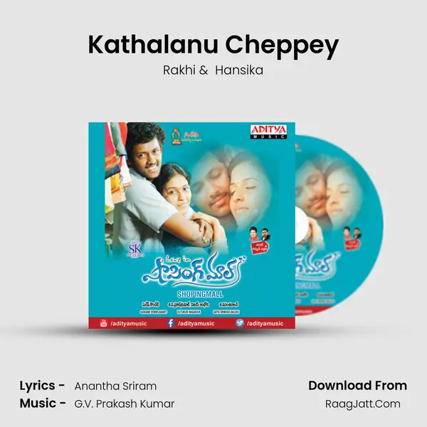 Kathalanu Cheppey MP3 Song by Rakhi Cover