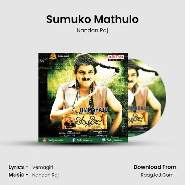 Sumuko Mathulo MP3 Song by Nandan Raj Cover