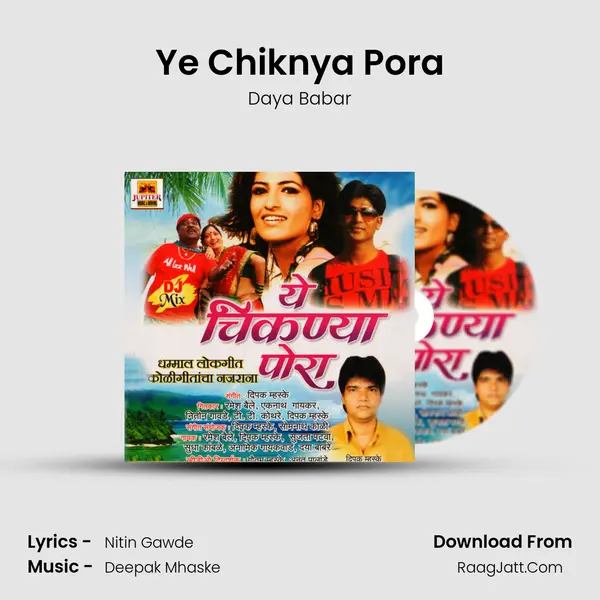 Ye Chiknya Pora MP3 Song by Daya Babar Cover