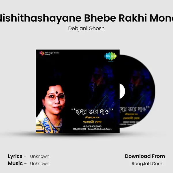 Nishithashayane Bhebe Rakhi Mone MP3 Song by Debjani Ghosh Cover