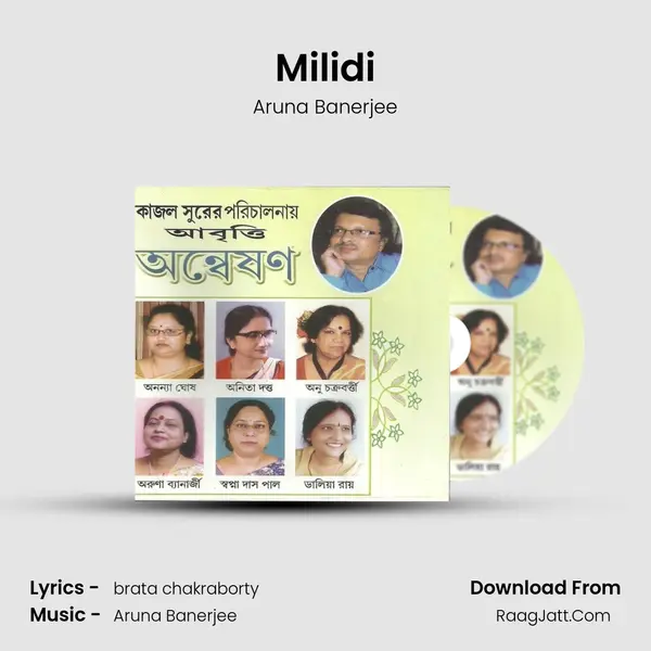 Milidi mp3 song