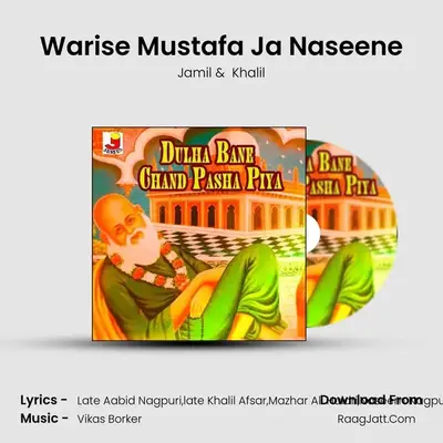 Warise Mustafa Ja Naseene mp3 song