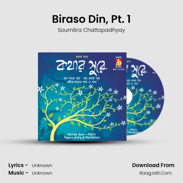 Biraso Din, Pt. 1 MP3 Song by Soumitra Chattopadhyay Cover