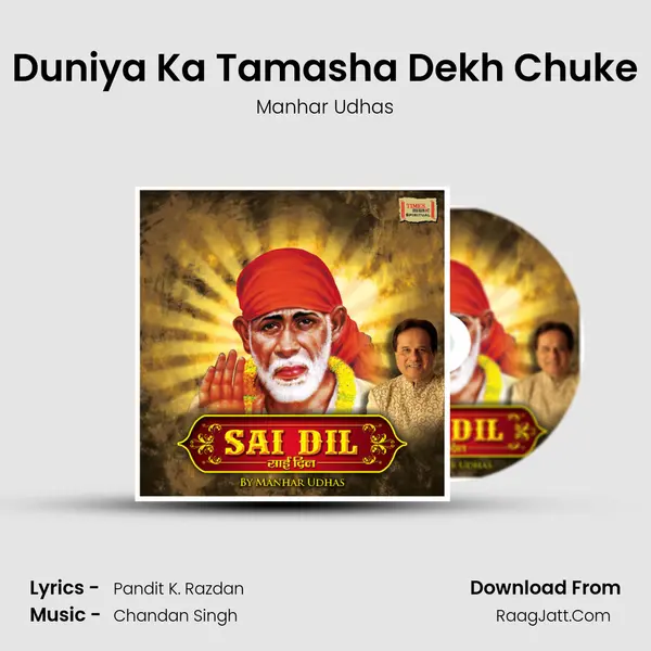 Duniya Ka Tamasha Dekh Chuke MP3 Song by Manhar Udhas Cover