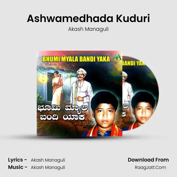 Ashwamedhada Kuduri MP3 Song by Akash Managuli Cover