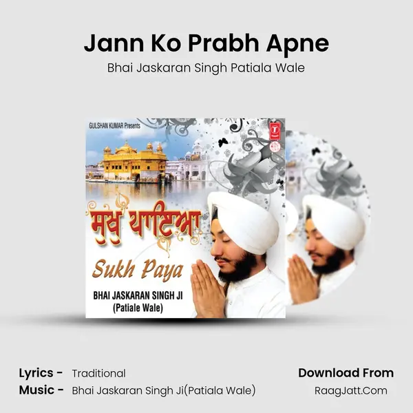 Jann Ko Prabh Apne MP3 Song by Bhai Jaskaran Singh Patiala Wale Cover
