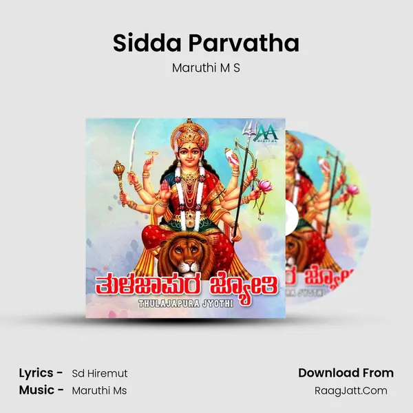 Sidda Parvatha MP3 Song by Maruthi M S Cover