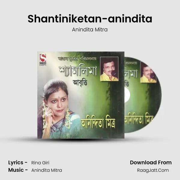 Shantiniketan-anindita MP3 Song by Anindita Mitra Cover