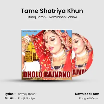Tame Shatriya Khun mp3 song