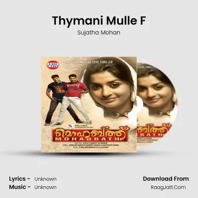 Thymani Mulle F MP3 Song by Sujatha Mohan Cover