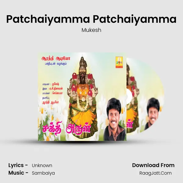 Patchaiyamma Patchaiyamma MP3 Song by Mukesh Cover