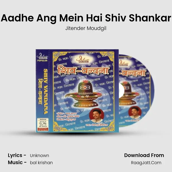 Aadhe Ang Mein Hai Shiv Shankar MP3 Song by Jitender Moudgil Cover