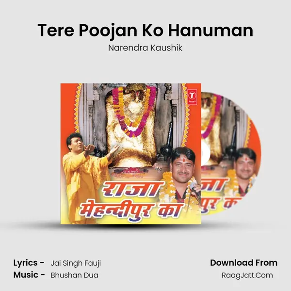 Tere Poojan Ko Hanuman MP3 Song by Narendra Kaushik Cover