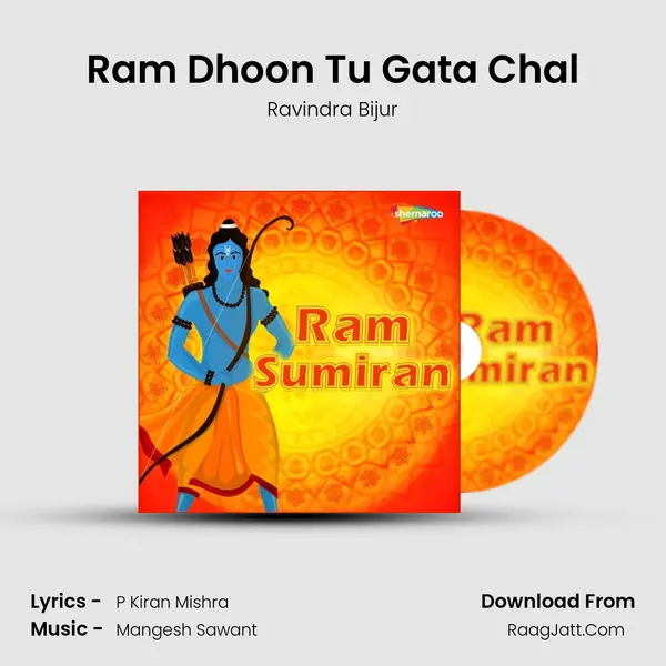 Ram Dhoon Tu Gata Chal MP3 Song by Ravindra Bijur Cover