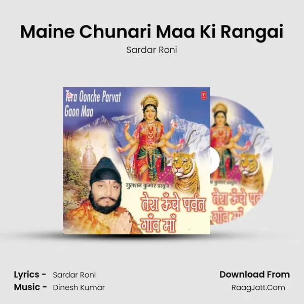 Maine Chunari Maa Ki Rangai MP3 Song by Sardar Roni Cover
