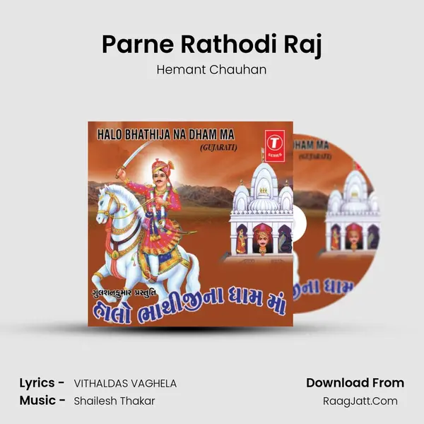 Parne Rathodi Raj MP3 Song by Hemant Chauhan Cover