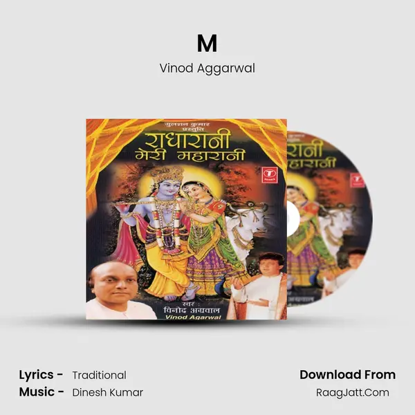 M�e�r�i� �S�i�r� �P�a�r� �H�a�a�t�h� �R�a�k�h� �D�o�& & .�D�e�e�n� �D�u� MP3 Song by Vinod Aggarwal Cover