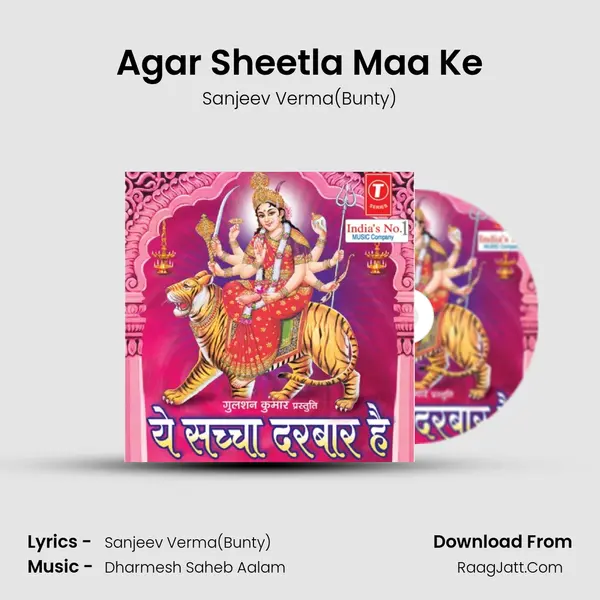 Agar Sheetla Maa Ke mp3 song