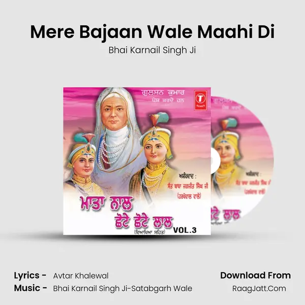 Mere Bajaan Wale Maahi Di MP3 Song by Bhai Karnail Singh Ji Cover