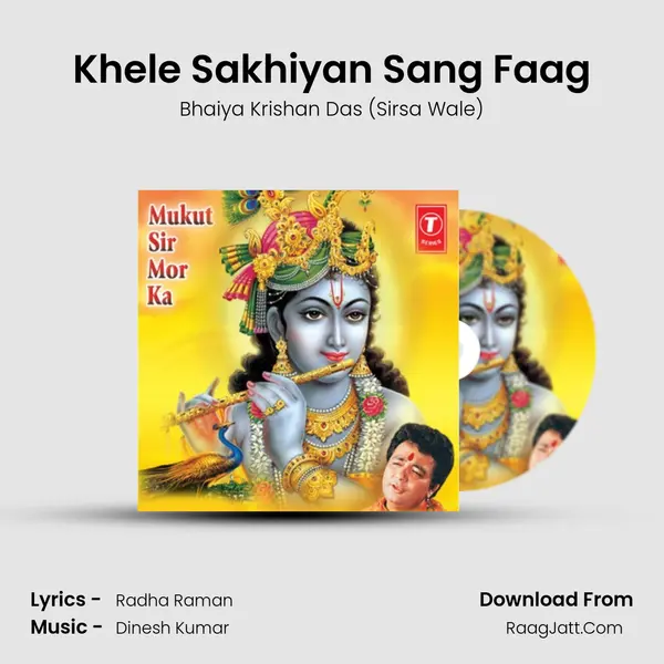 Khele Sakhiyan Sang Faag(Holi) mp3 song