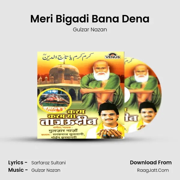 Meri Bigadi Bana Dena MP3 Song by Gulzar Nazan Cover