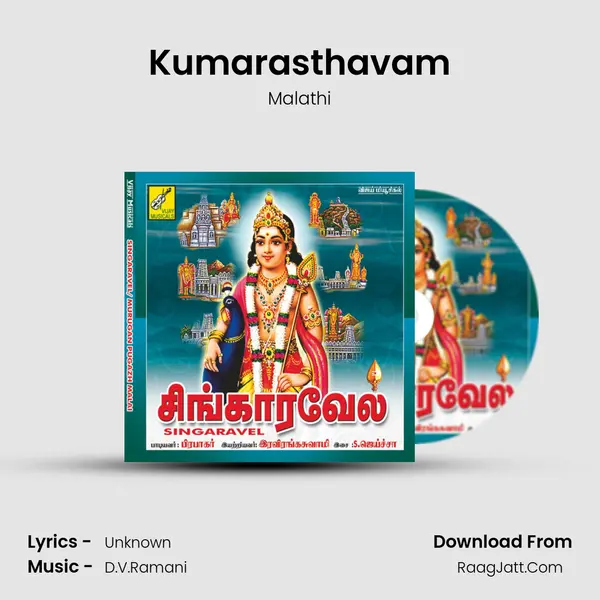 Kumarasthavam MP3 Song by Malathi Cover