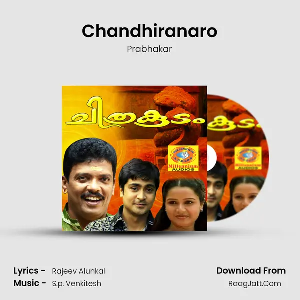 Chandhiranaro MP3 Song by Prabhakar Cover