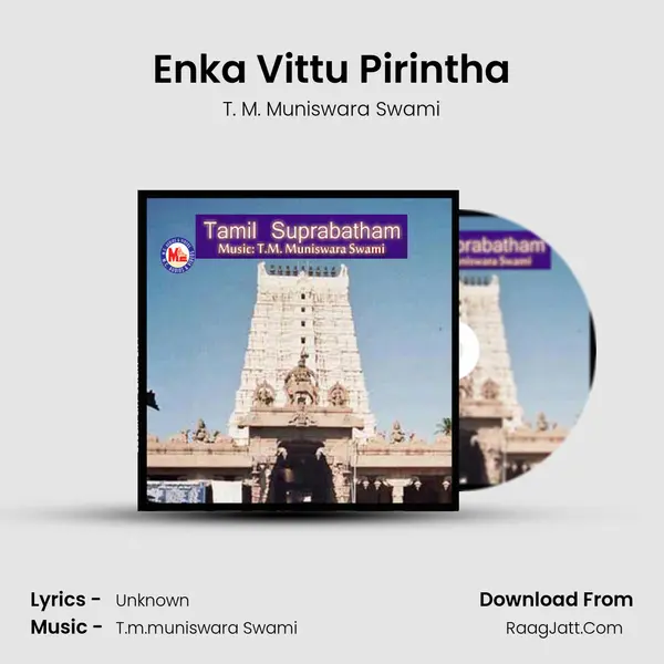 Enka Vittu Pirintha MP3 Song by T. M. Muniswara Swami Cover
