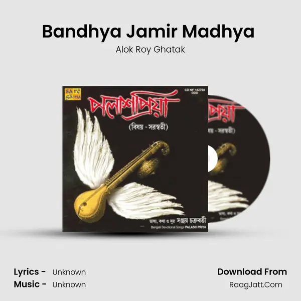 Bandhya Jamir Madhya (Narration) MP3 Song by Alok Roy Ghatak Cover