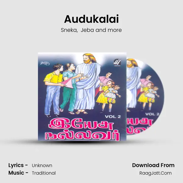 Audukalai MP3 Song by Sneka Cover