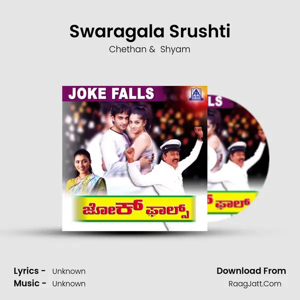 Swaragala Srushti MP3 Song by Chethan Cover