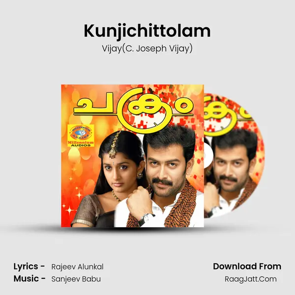 Kunjichittolam MP3 Song by Vijay(C. Joseph Vijay) Cover