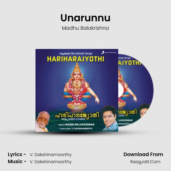 Unarunnu MP3 Song by Madhu Balakrishna Cover