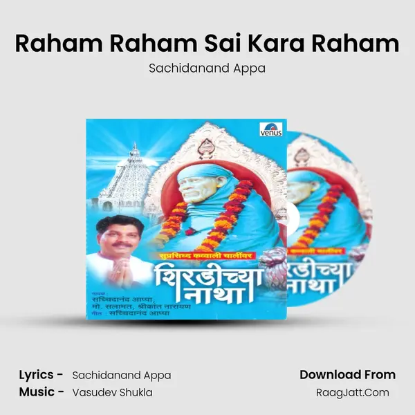 Raham Raham Sai Kara Raham MP3 Song by Sachidanand Appa Cover