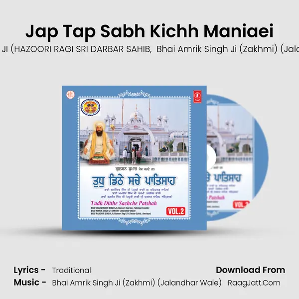 Jap Tap Sabh Kichh Maniaei MP3 Song by BHAI LAKHWINDER SINGH JI (HAZOORI RAGI SRI DARBAR SAHIB Cover