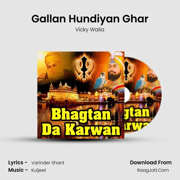 Gallan Hundiyan Ghar mp3 song