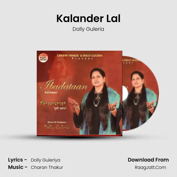 Kalander Lal Cover