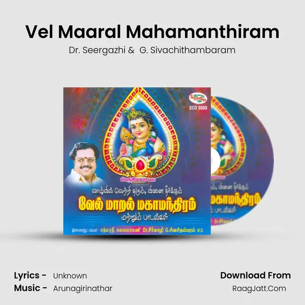 Vel Maaral Mahamanthiram MP3 Song by Dr. Seergazhi Cover