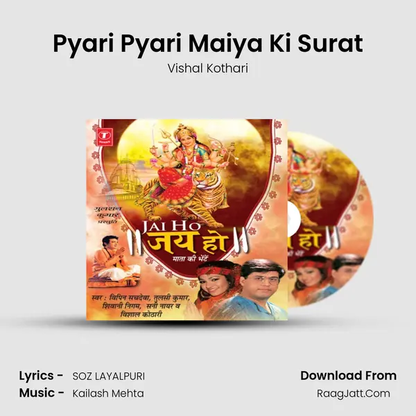 Pyari Pyari Maiya Ki Surat MP3 Song by Vishal Kothari Cover