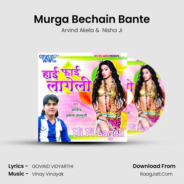 Murga Bechain Bante MP3 Song by Arvind Akela Cover