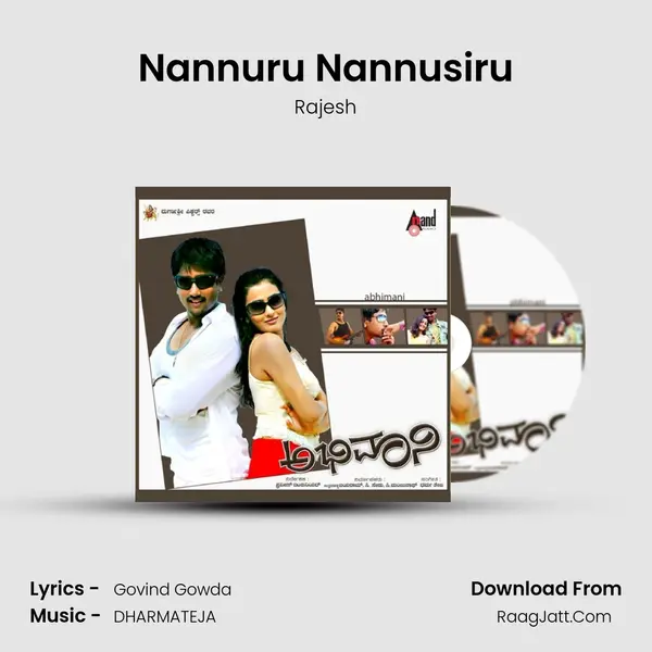 Nannuru Nannusiru MP3 Song by Rajesh Cover