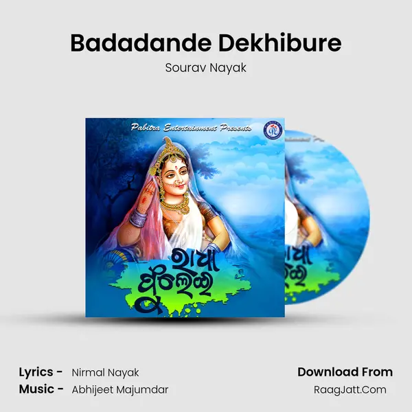 Badadande Dekhibure MP3 Song by Sourav Nayak Cover