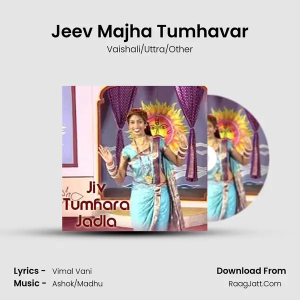 Jeev Majha Tumhavar MP3 Song by Vaishali/Uttra/Other Cover