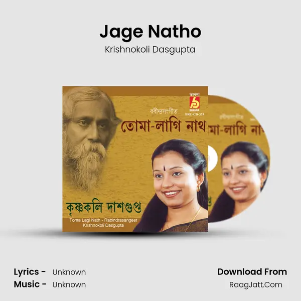 Jage Natho MP3 Song by Krishnokoli Dasgupta Cover