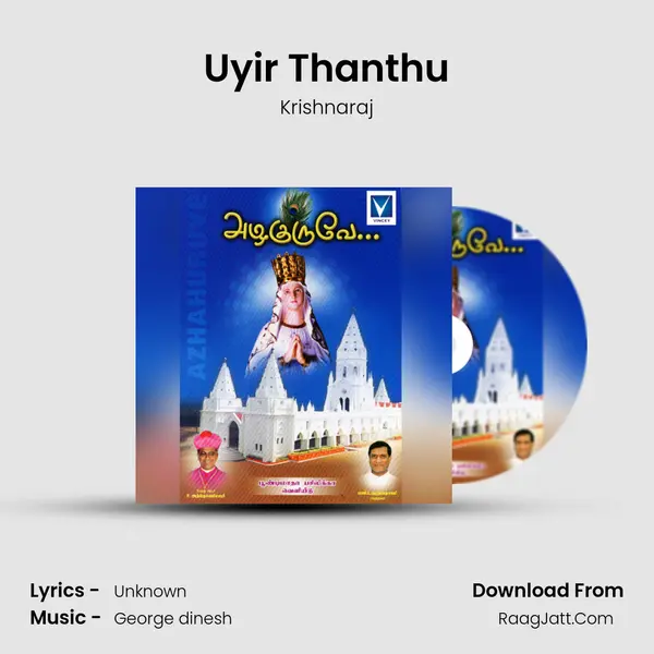 Uyir Thanthu MP3 Song by Krishnaraj Cover