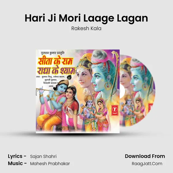 Hari Ji Mori Laage Lagan MP3 Song by Rakesh Kala Cover